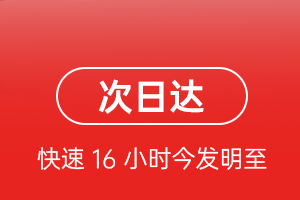 松原空运航空货运 航空货运