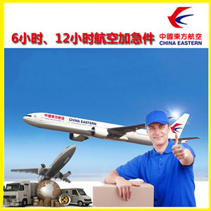 松原空运公司谈空运的四大作用是什么